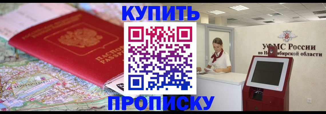 где прописаться в Чайковском