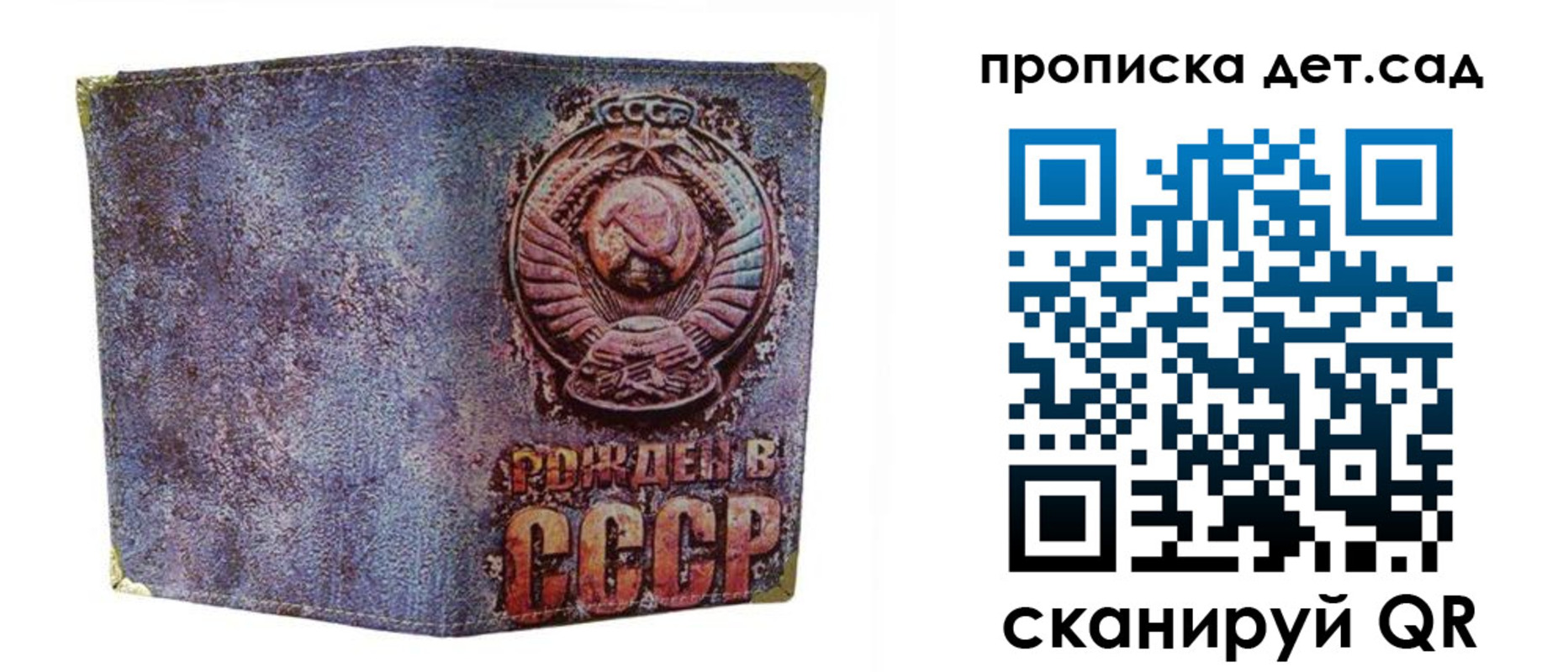 прописка в квартире в Чайковском