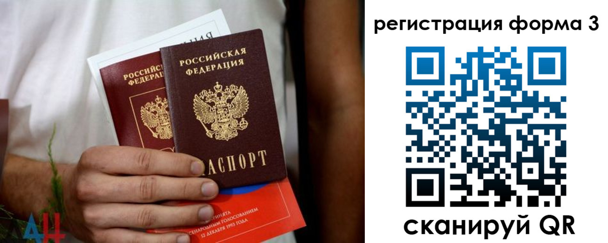 временная регистрация госуслуги в Чайковском